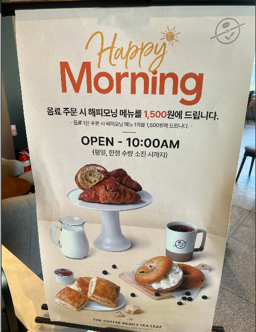 스크린샷 2025-02-25 오전 10.30.49.png