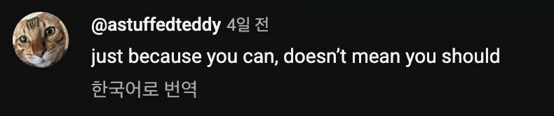 스크린샷 2025-11-10 오후 5.07.12.png