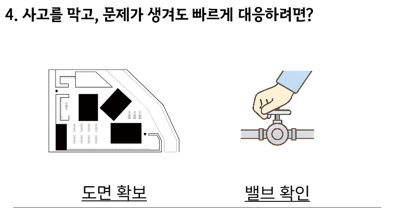 제목을 입력해주세요_-018.png