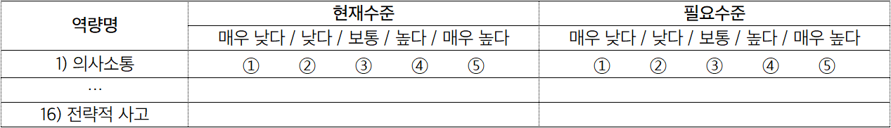 화면 캡처 2025-01-28 134807.png