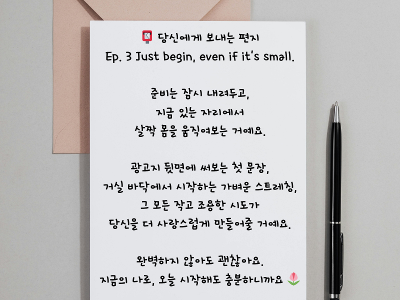 단락 텍스트.png