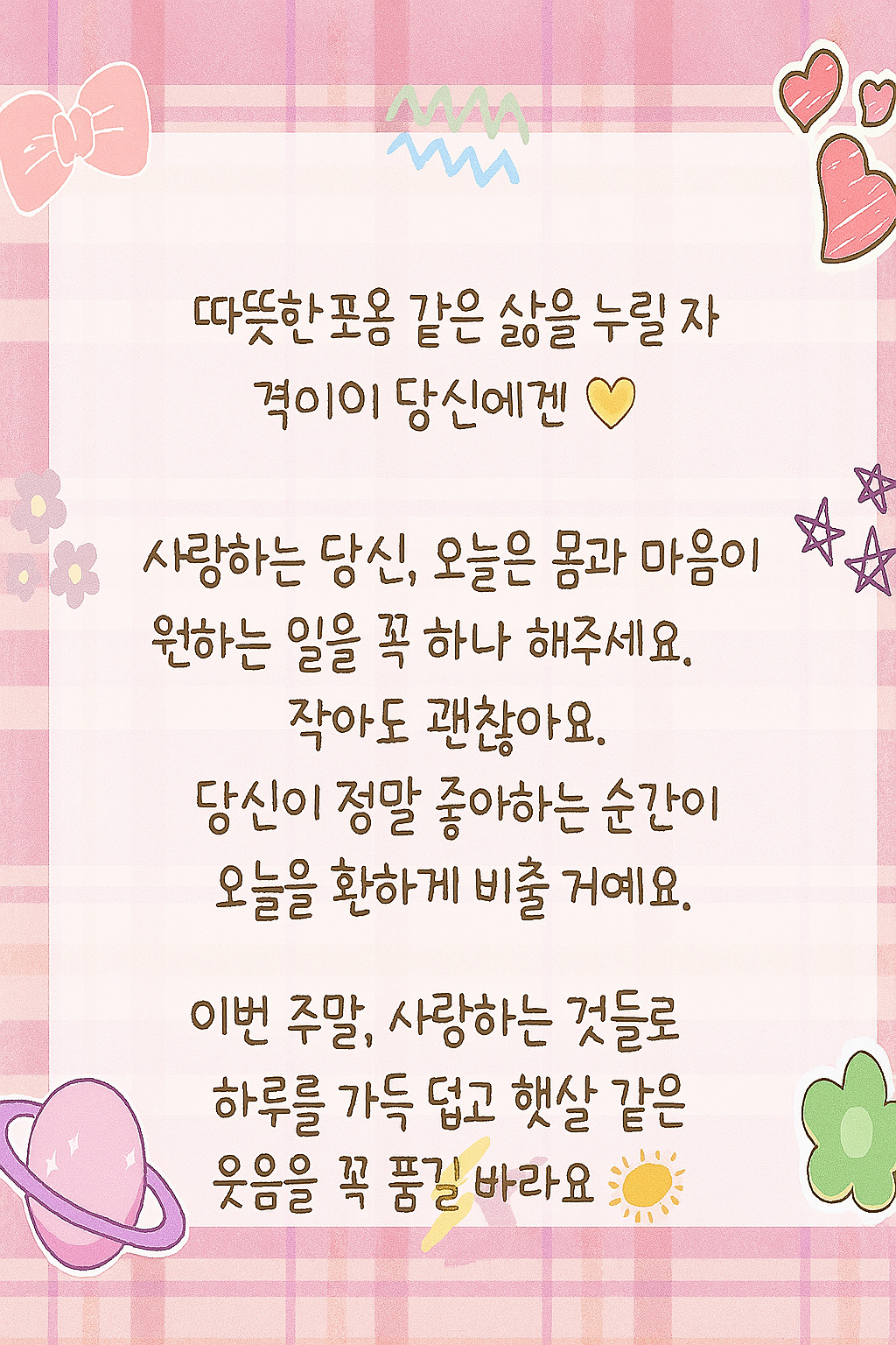 ChatGPT Image Aug 7, 2025, 07_40_10 PM.png