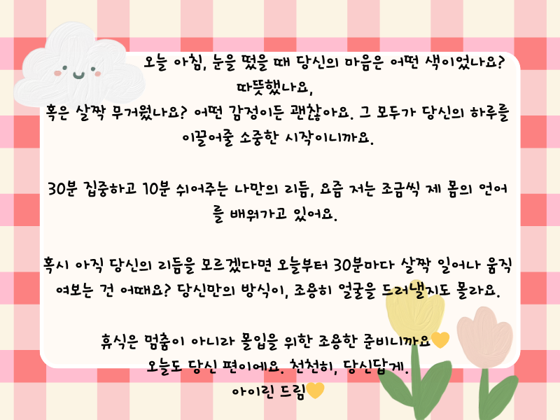 단락 텍스트.png