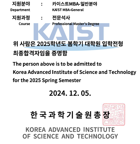 화면 캡처 2025-08-15 193059.png