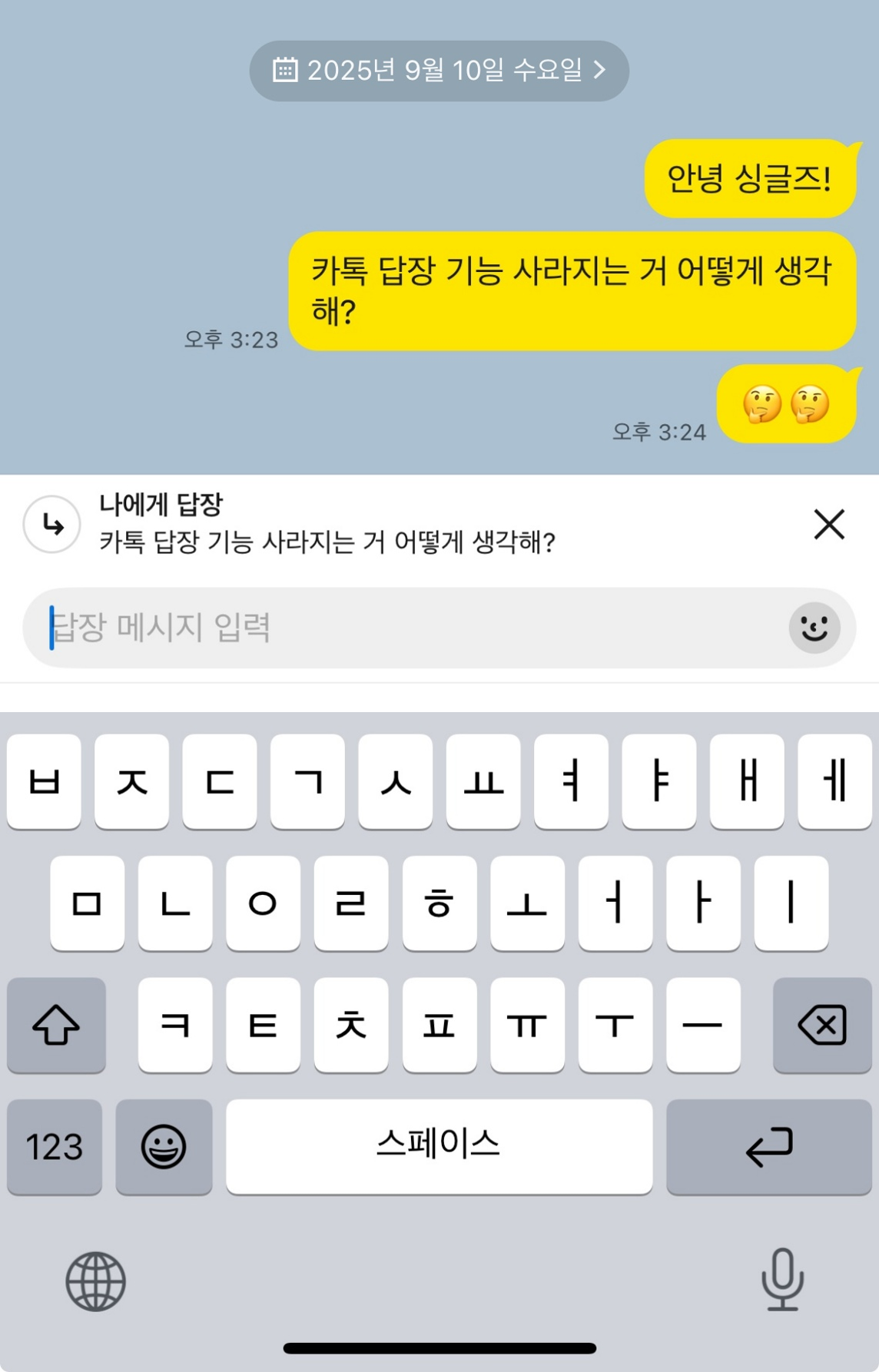 KakaoTalk_250910_2.png