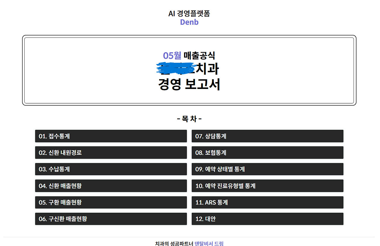 스크린샷 2025-06-04 111610.png