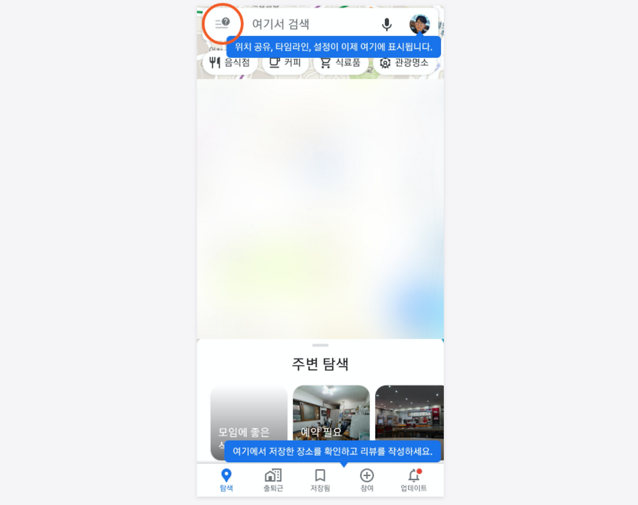 스크린샷 2025-07-02 오후 7.53.04.png