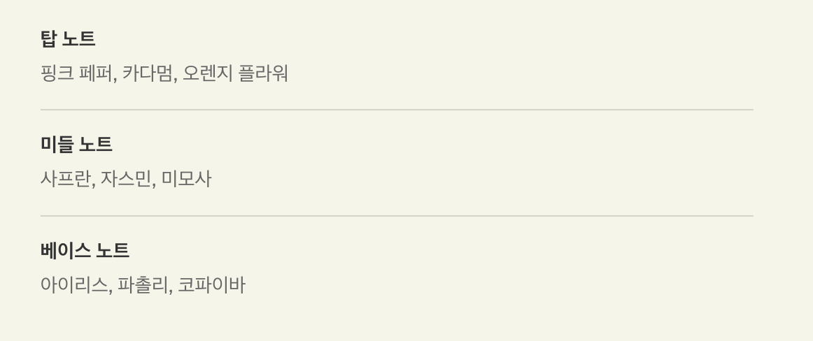 스크린샷 2025-10-02 오후 8.01.44.png