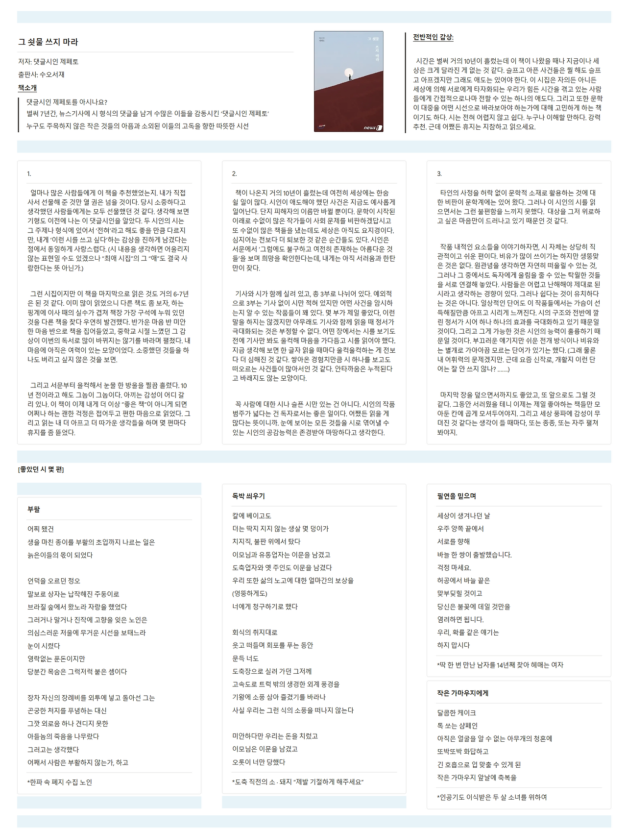 screencapture-notion-so-1ad1a008bf0e80dbbaa5da61c6c12216-2025-03-06-16_22_01 (1).png