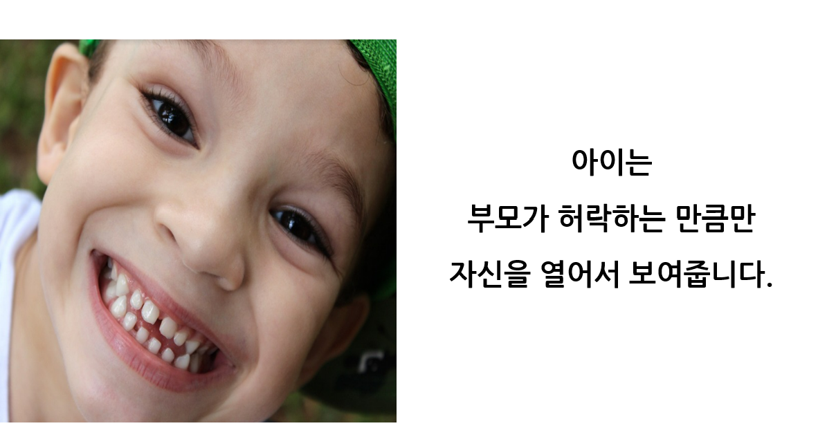 경청 썸네일.png