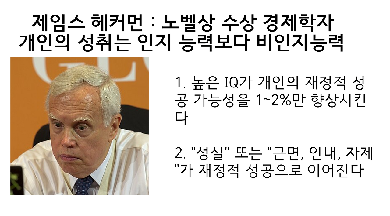 제임스 해커만.png