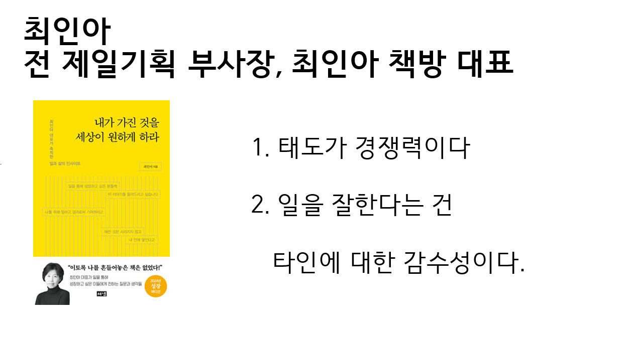 스크린샷 2025-01-10 142513.png