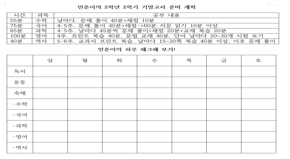 스크린샷 2025-01-15 181308.png