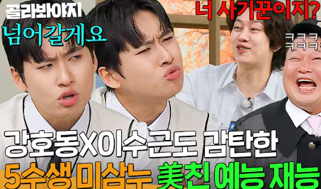 스크린샷 2025-01-10 144019.png