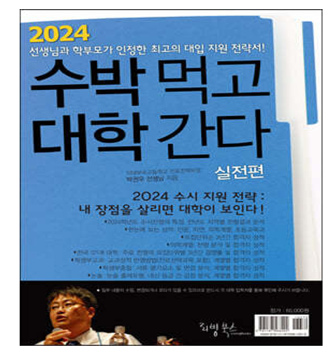 스크린샷 2024-12-28 160303.png