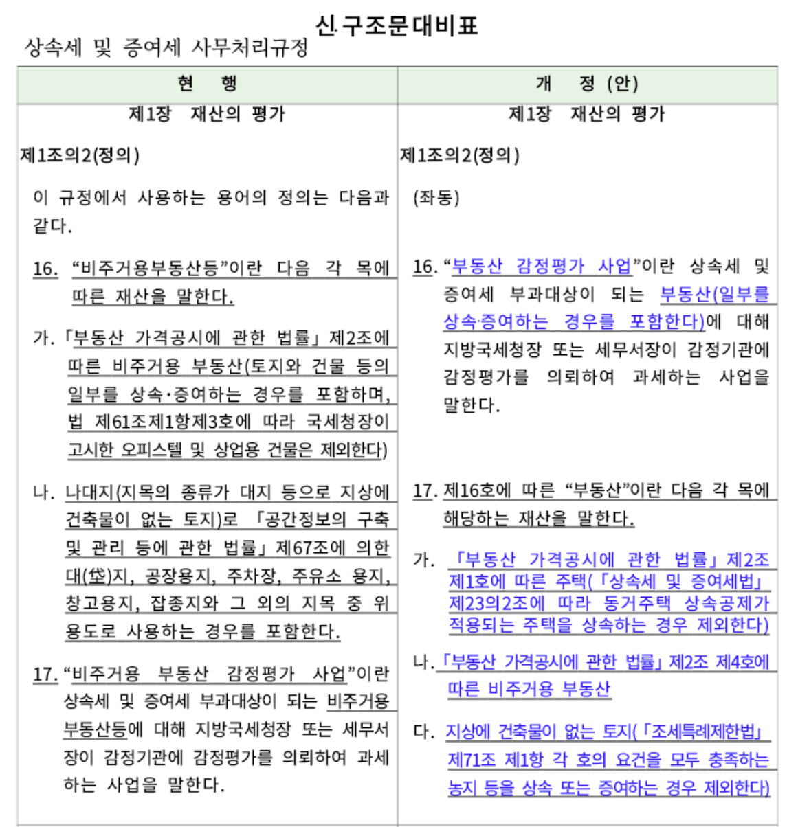 스크린샷 2025-06-28 082238.png