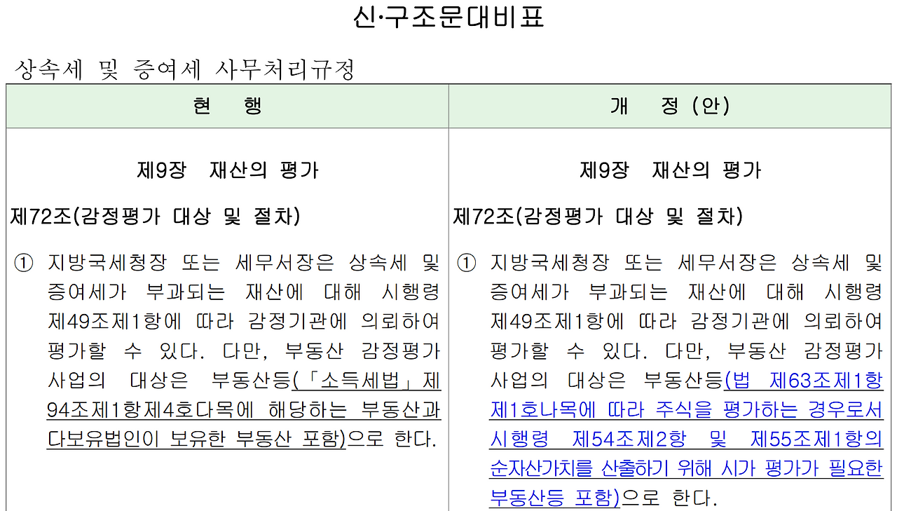 스크린샷 2025-06-28 103908.png