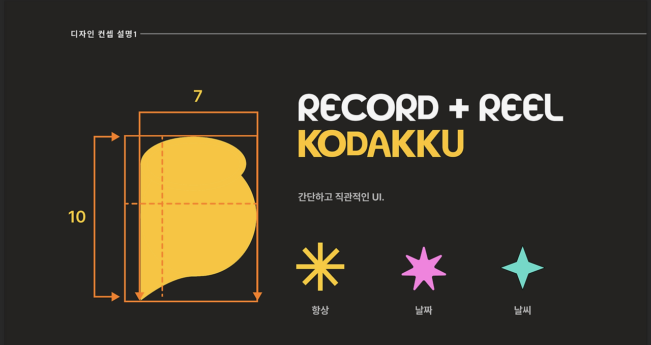 스크린샷 2025-02-06 오후 6.21.12.png