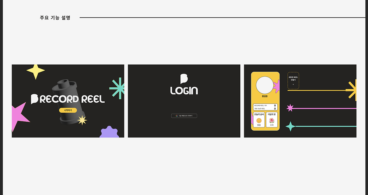 스크린샷 2025-02-06 오후 6.23.19.png