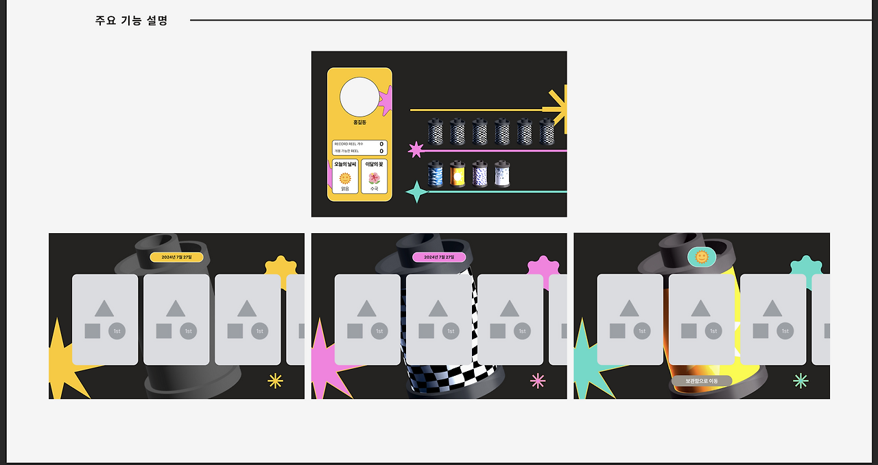 스크린샷 2025-02-06 오후 6.22.13.png