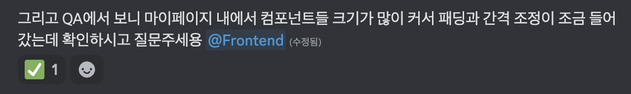 스크린샷 2025-02-17 오후 7.48.07.png