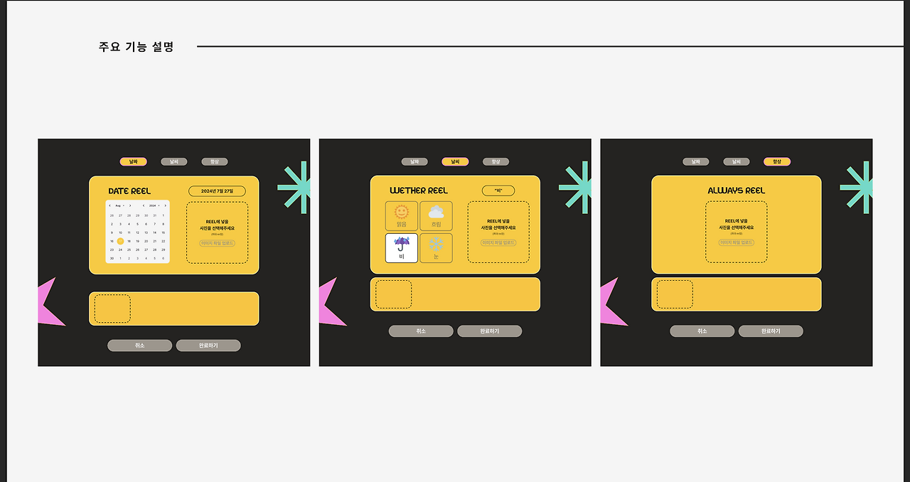 스크린샷 2025-02-06 오후 6.22.47.png