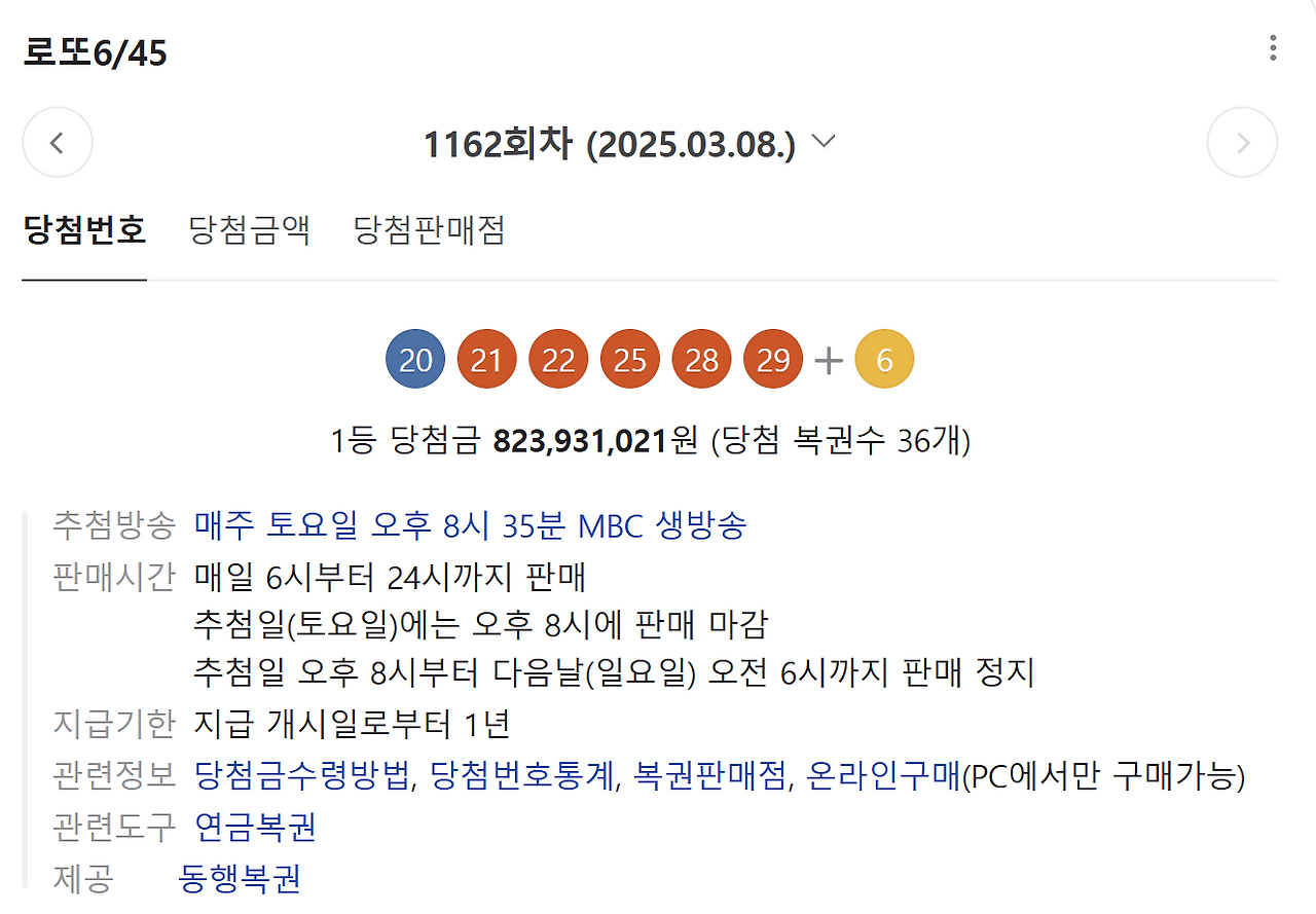 화면 캡처 2025-03-12 210655.png