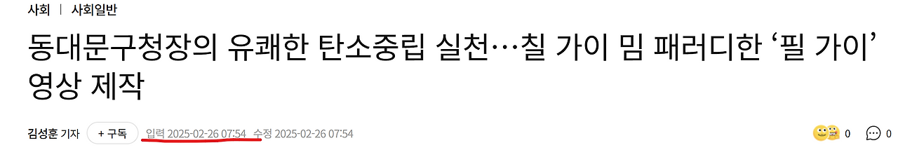 화면 캡처 2025-05-14 221511.png