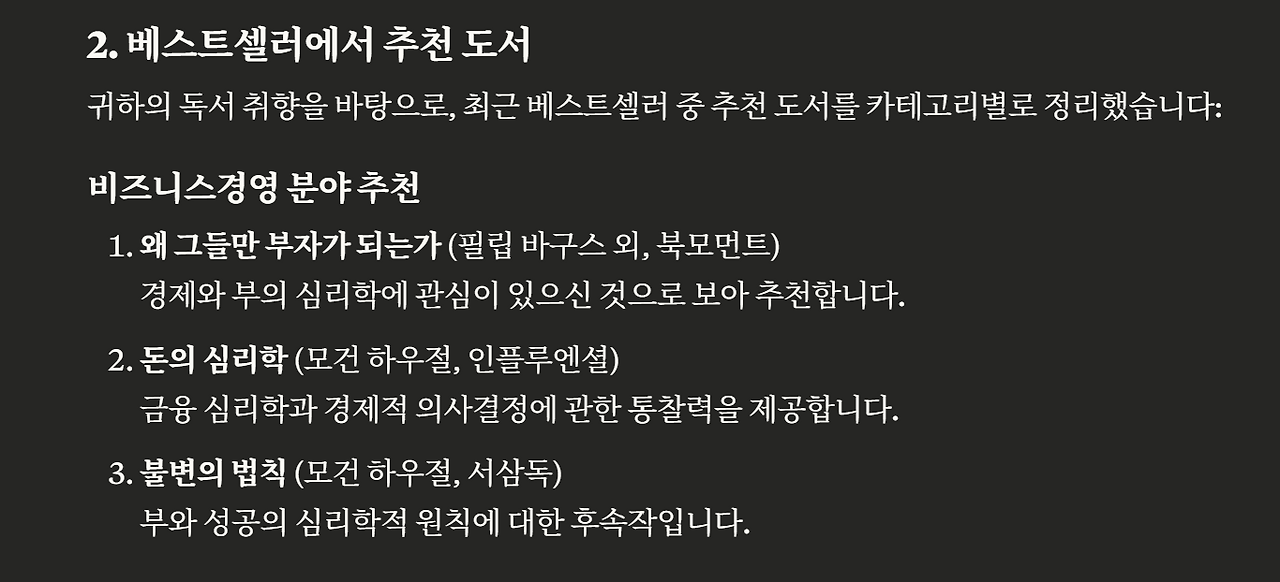 화면 캡처 2025-04-01 215928.png