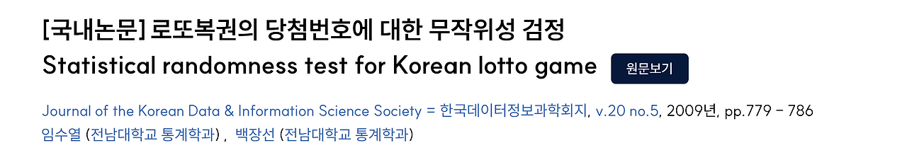 화면 캡처 2025-03-12 205153.png