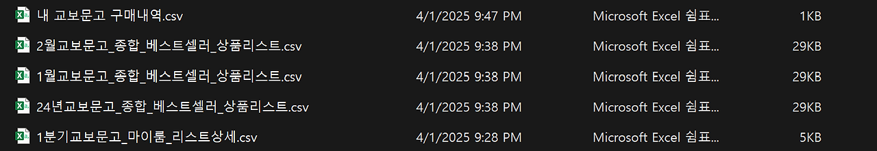 화면 캡처 2025-04-01 215607.png