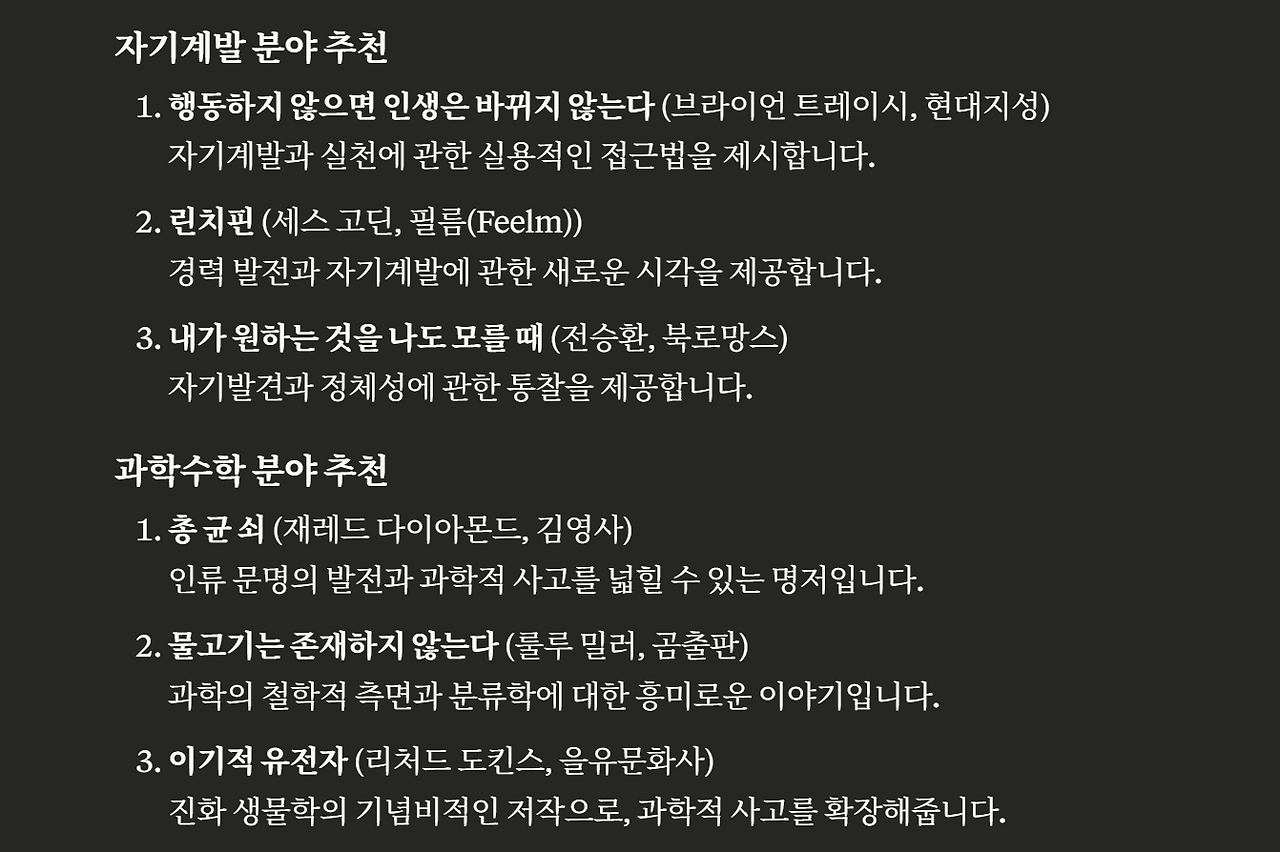 화면 캡처 2025-04-01 215951.png