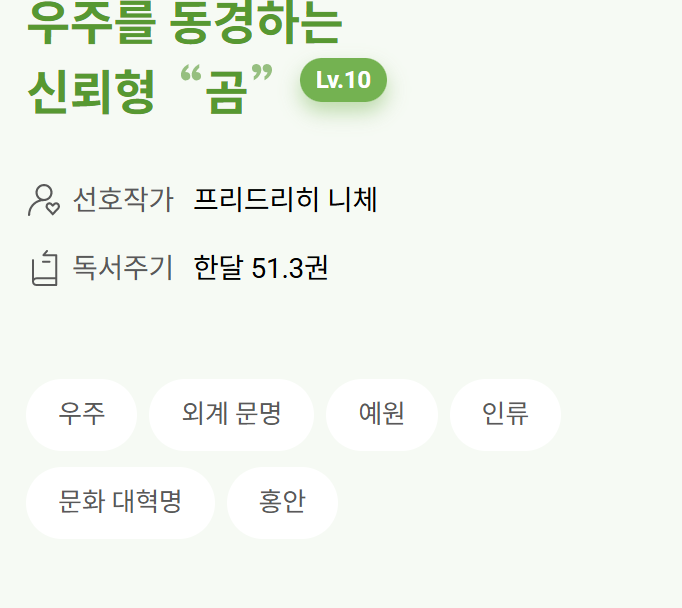 화면 캡처 2025-04-01 215339.png