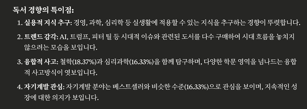 화면 캡처 2025-04-01 215855.png