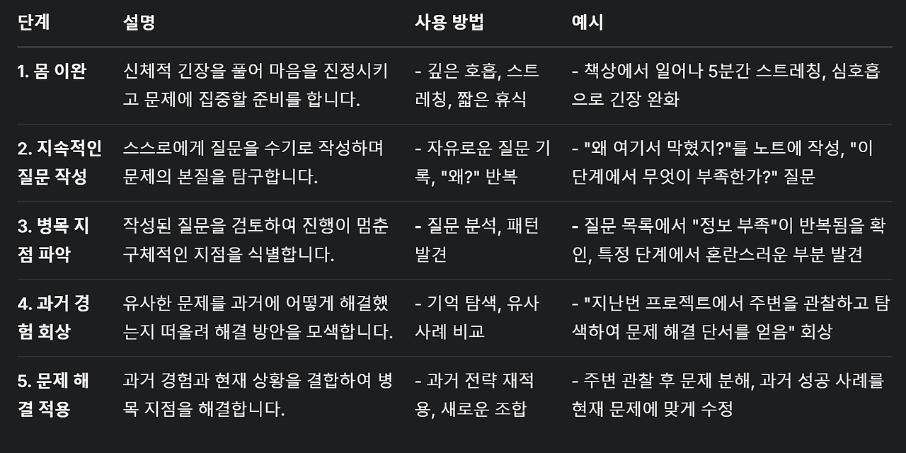 화면 캡처 2025-03-25 010150.png