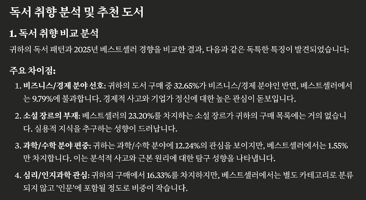 화면 캡처 2025-04-01 215843.png