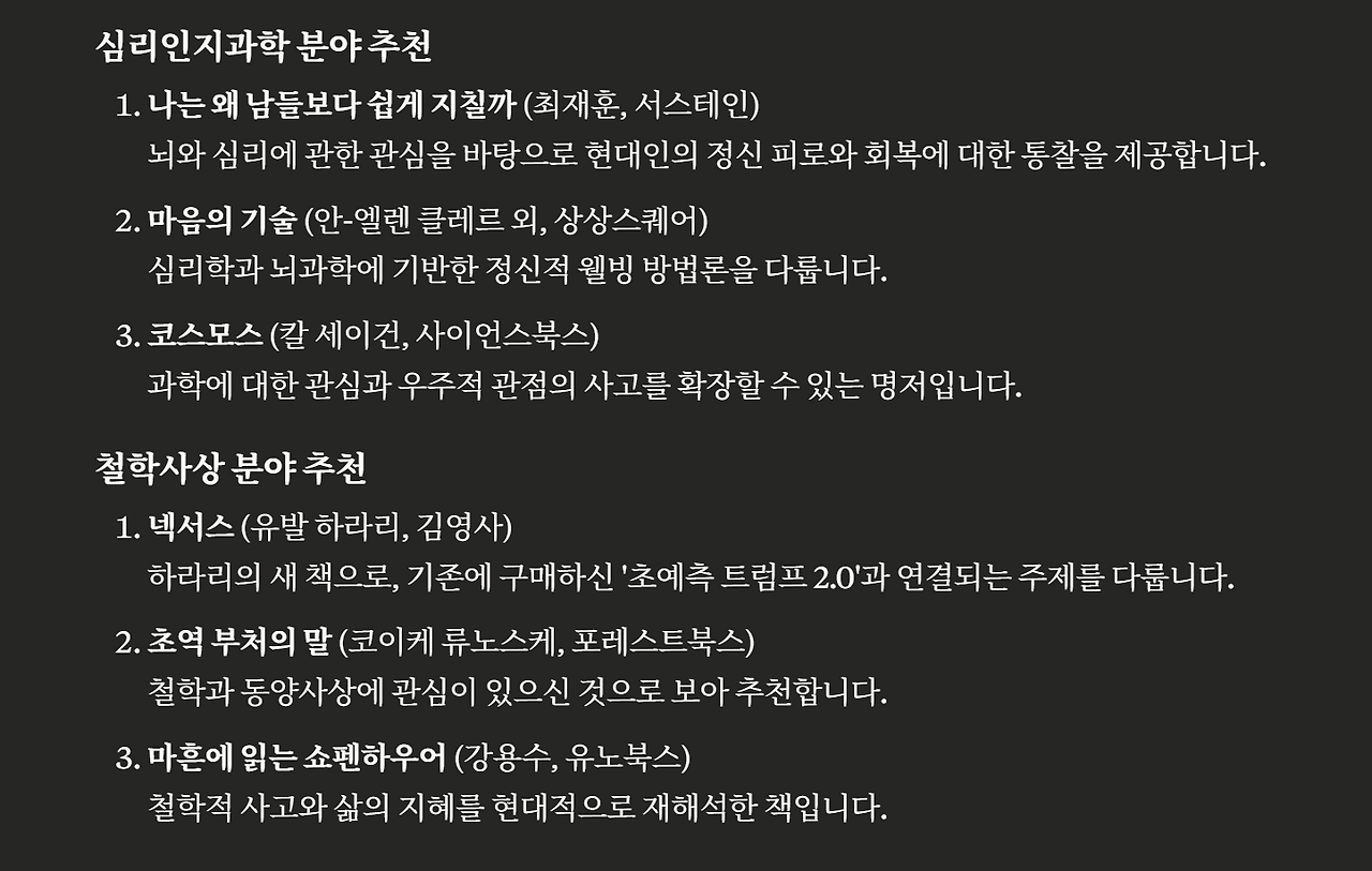 화면 캡처 2025-04-01 215936.png