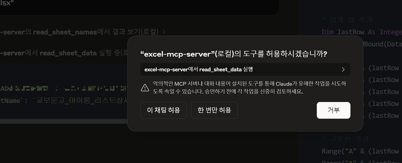 화면 캡처 2025-04-01 205305.png