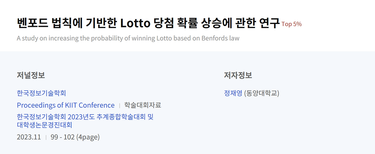 화면 캡처 2025-03-12 205204.png