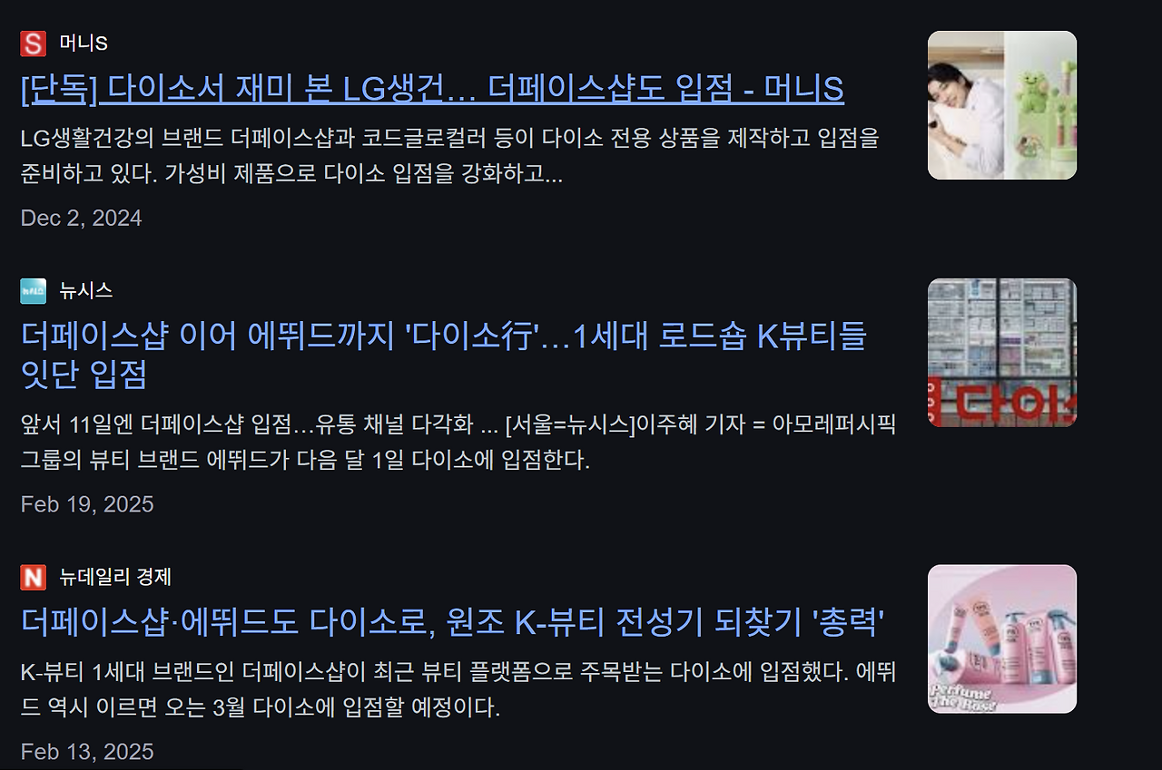 화면 캡처 2025-05-06 012002.png