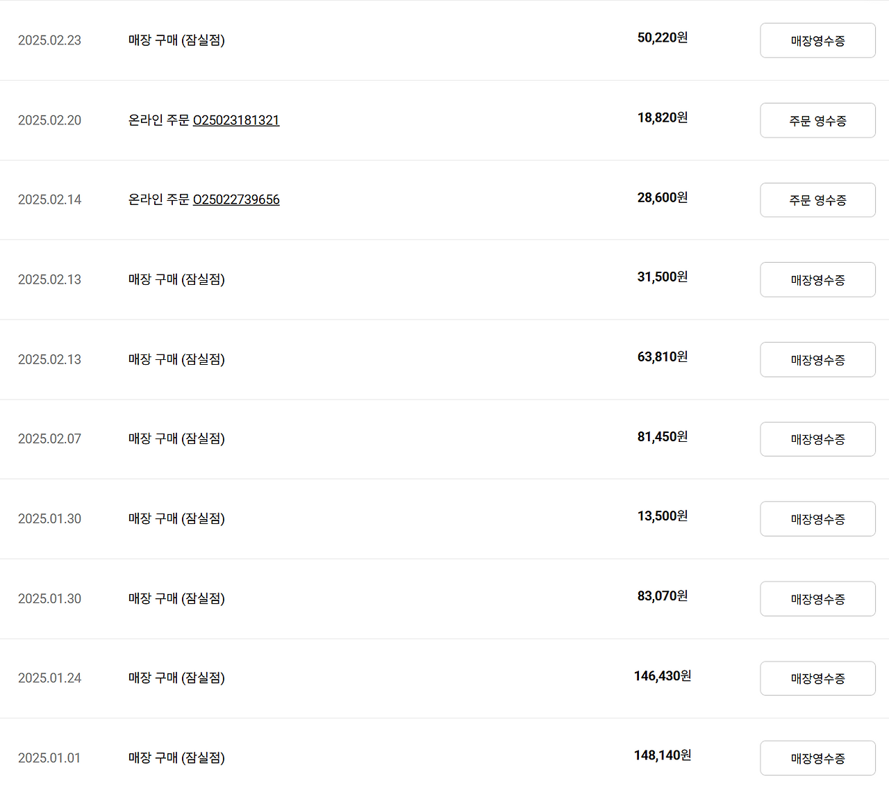 화면 캡처 2025-04-01 203518.png