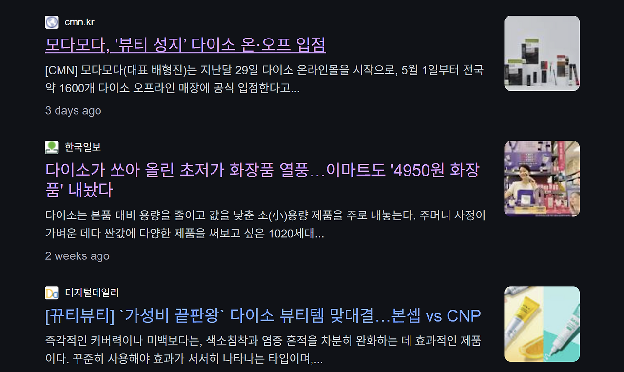 화면 캡처 2025-05-06 011338.png