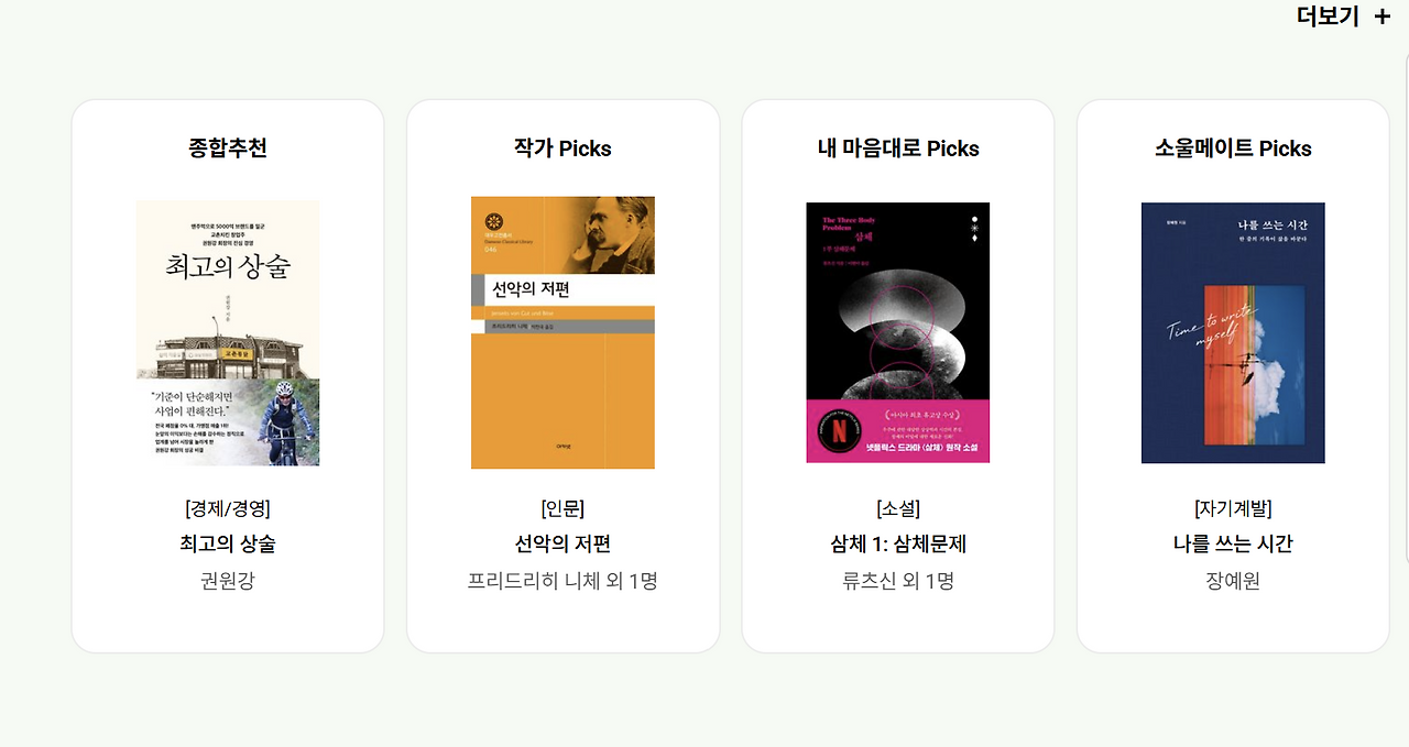 화면 캡처 2025-04-01 215348.png