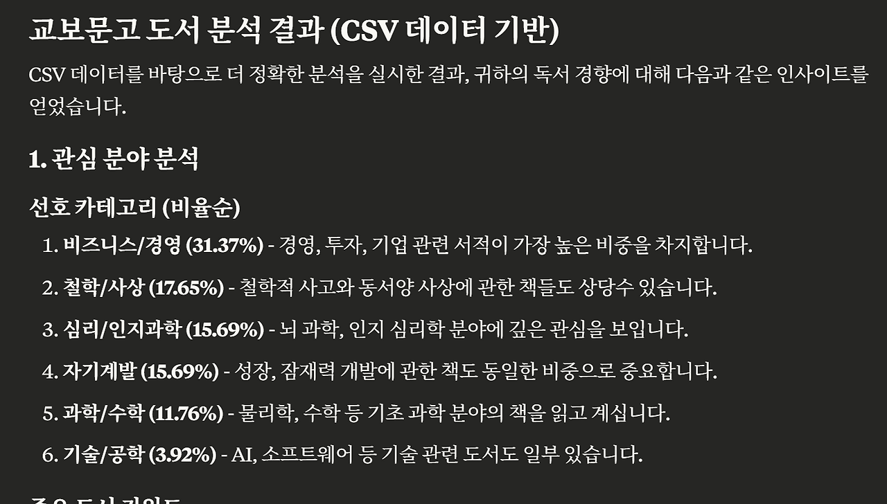 화면 캡처 2025-04-01 215742.png