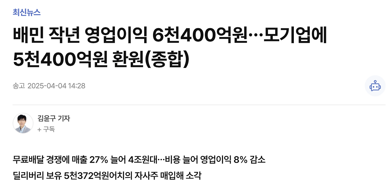 화면 캡처 2025-05-13 001147.png