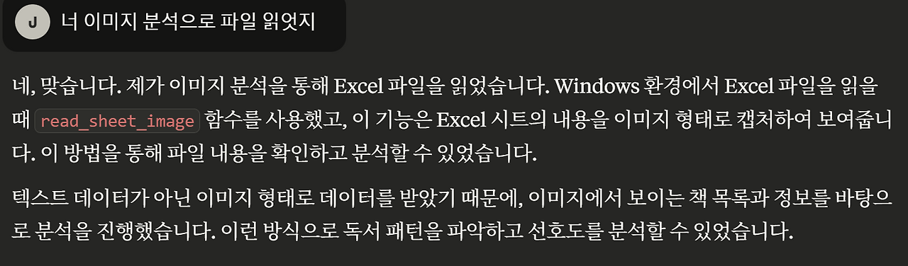 화면 캡처 2025-04-01 215652.png