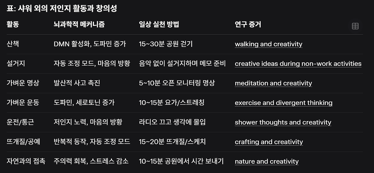 화면 캡처 2025-05-29 191255.png