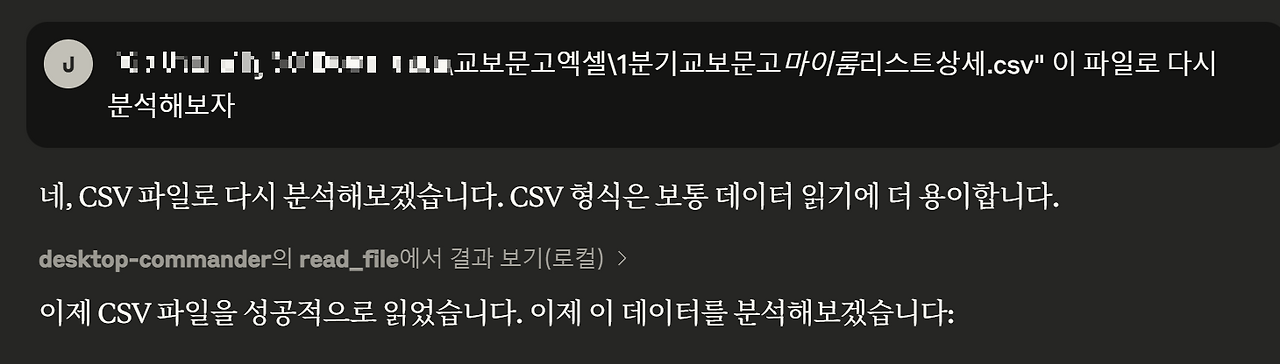 화면 캡처 2025-04-01 215716.png