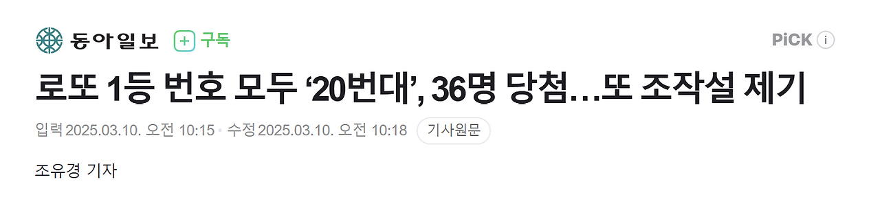 화면 캡처 2025-03-12 212825.png