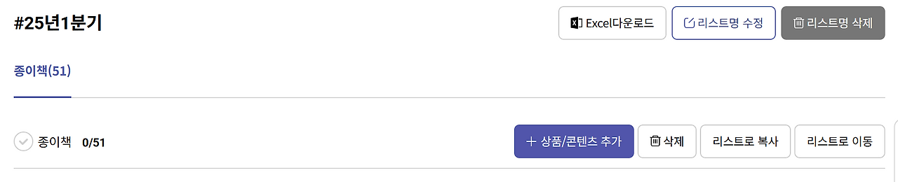 화면 캡처 2025-04-01 205021.png